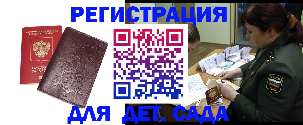 форма 3 в Новокубанске